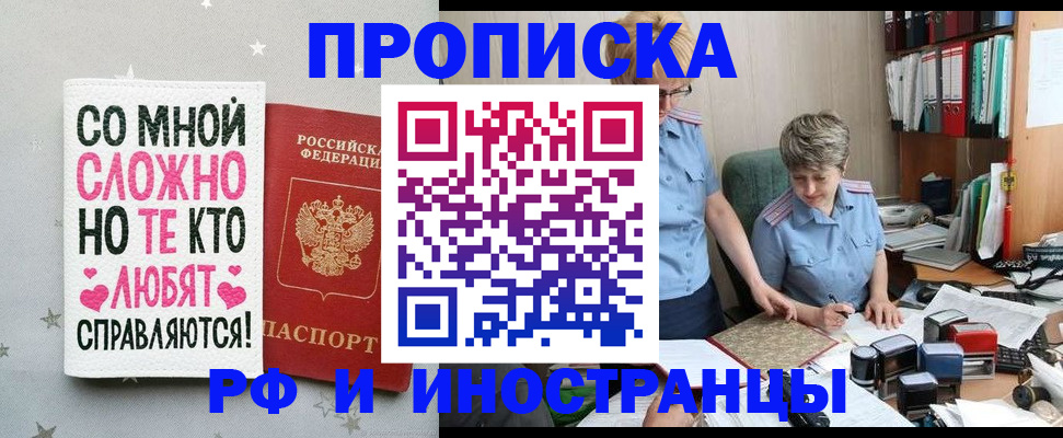 официальная регистрация для школы в Осташкове