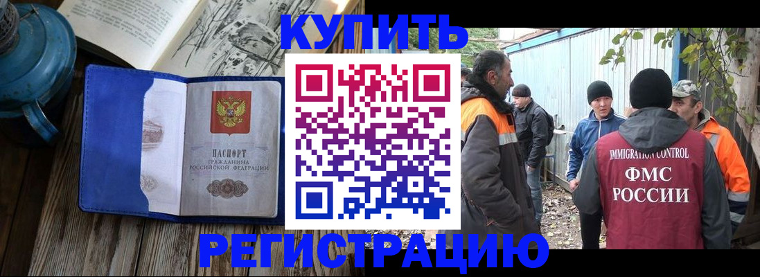 помощь с регистрацией через МФЦ в Осташкове